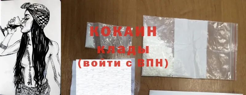 Cocaine 98%  Железноводск 